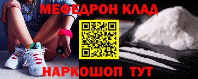 кокаин Славянск-на-Кубани