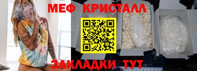 кокаин Славянск-на-Кубани
