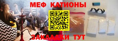 кокаин Славянск-на-Кубани