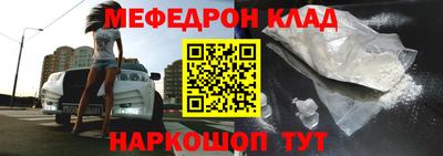 стафф Сланцы
