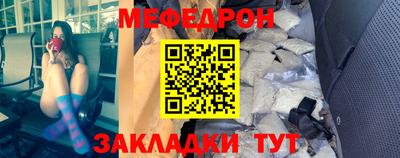кокаин Славянск-на-Кубани