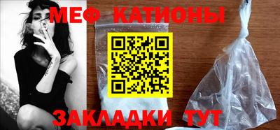 кокаин Славянск-на-Кубани