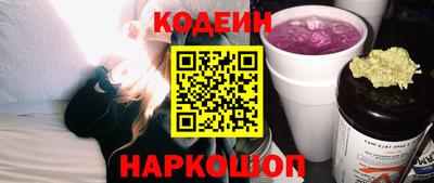 стафф Сланцы