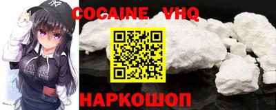 стафф Сланцы