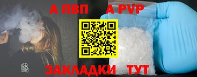 Альфа ПВП Славгород