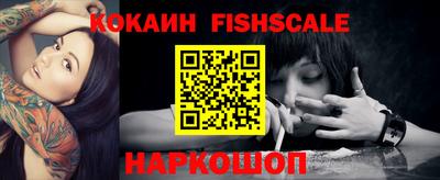 стафф Сланцы