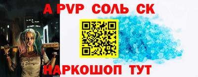 кокаин Славянск-на-Кубани