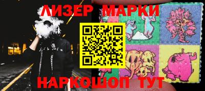 стафф Сланцы