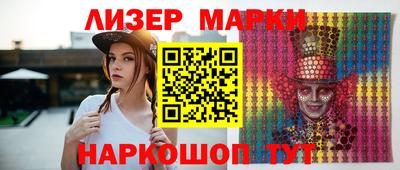 стафф Сланцы