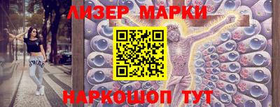 стафф Сланцы