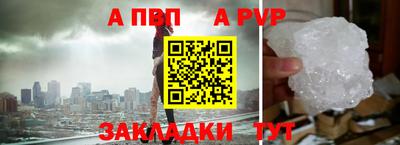 кокаин Славянск-на-Кубани
