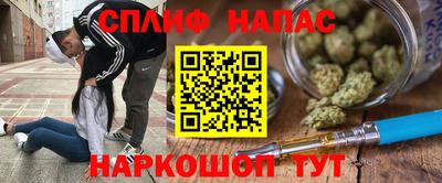 кокаин Славянск-на-Кубани