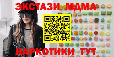 кокаин Славянск-на-Кубани