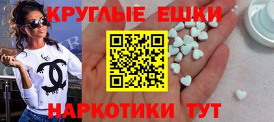 стафф Сланцы