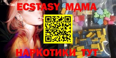 кокаин Славянск-на-Кубани