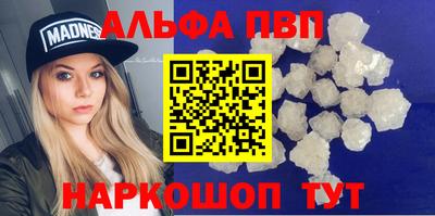 Альфа ПВП Славгород