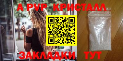 Альфа ПВП Славгород