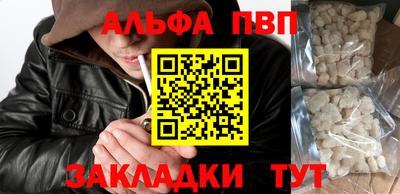 стафф Сланцы