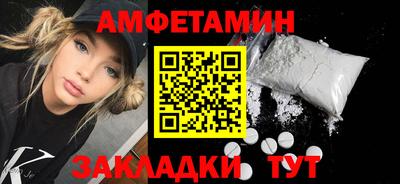 стафф Сланцы