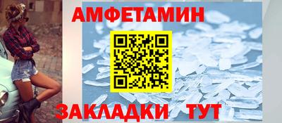 Альфа ПВП Славгород