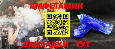 Альфа ПВП Славгород