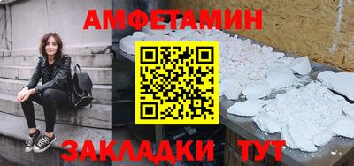 стафф Сланцы