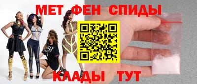 стафф Сланцы