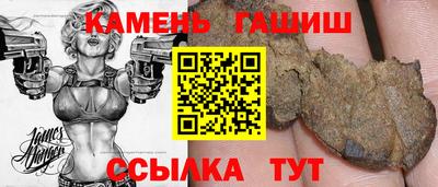 кокаин Славянск-на-Кубани