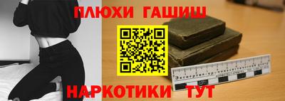 кокаин Славянск-на-Кубани