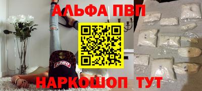 стафф Сланцы