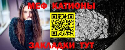 стафф Сланцы