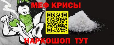 стафф Сланцы