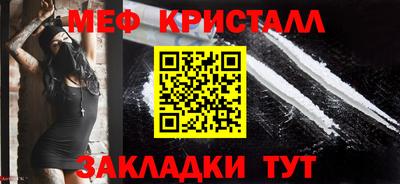 кокаин Славянск-на-Кубани
