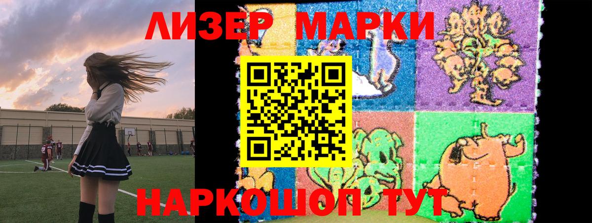 LSD-25 экстази кислота  LSD-25 экстази кислота  Саянск  Вход с VPN 