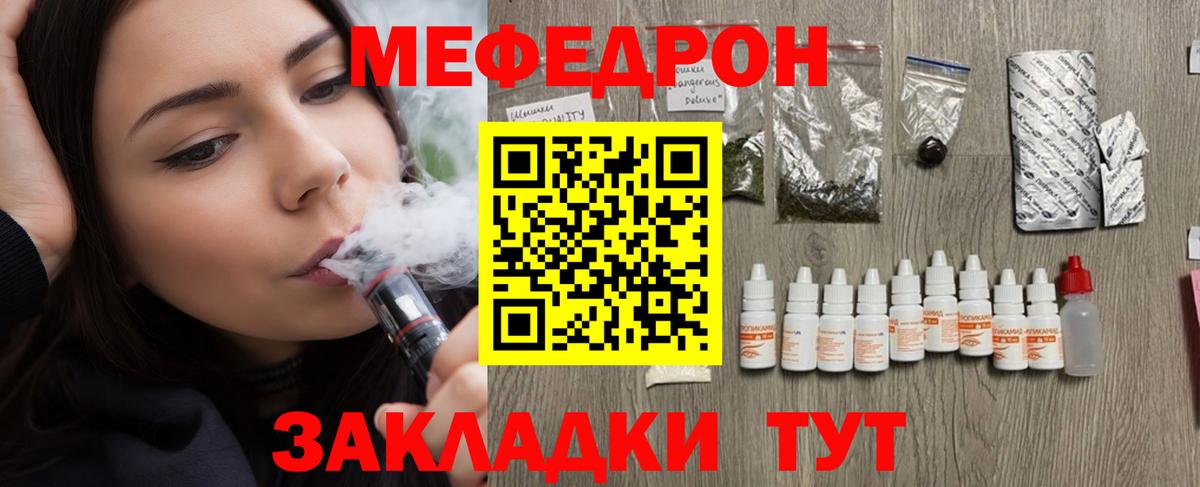 Купить наркотики цена  МЕФ кристаллы  Амфетамин   Саянск  Вход с VPN  МЕТ  ГАШ  Кокаин 
