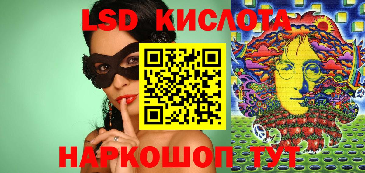 Саянск  Марки 25I-NBOMe 1500мкг  Вход с VPN  Марки 25I-NBOMe 1500мкг 
