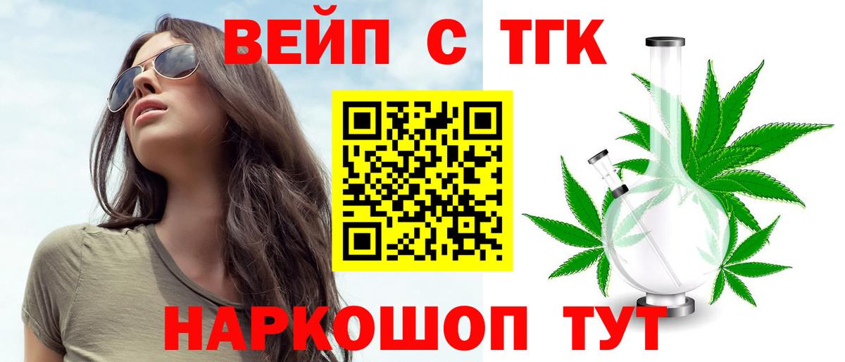 цены   Дистиллят ТГК Wax  Дистиллят ТГК Wax  Вход с VPN  Саянск 