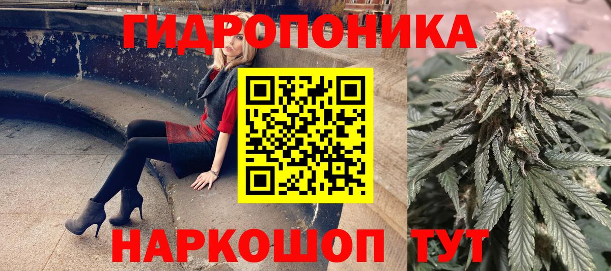 Бошки марихуана Ganja Саянск